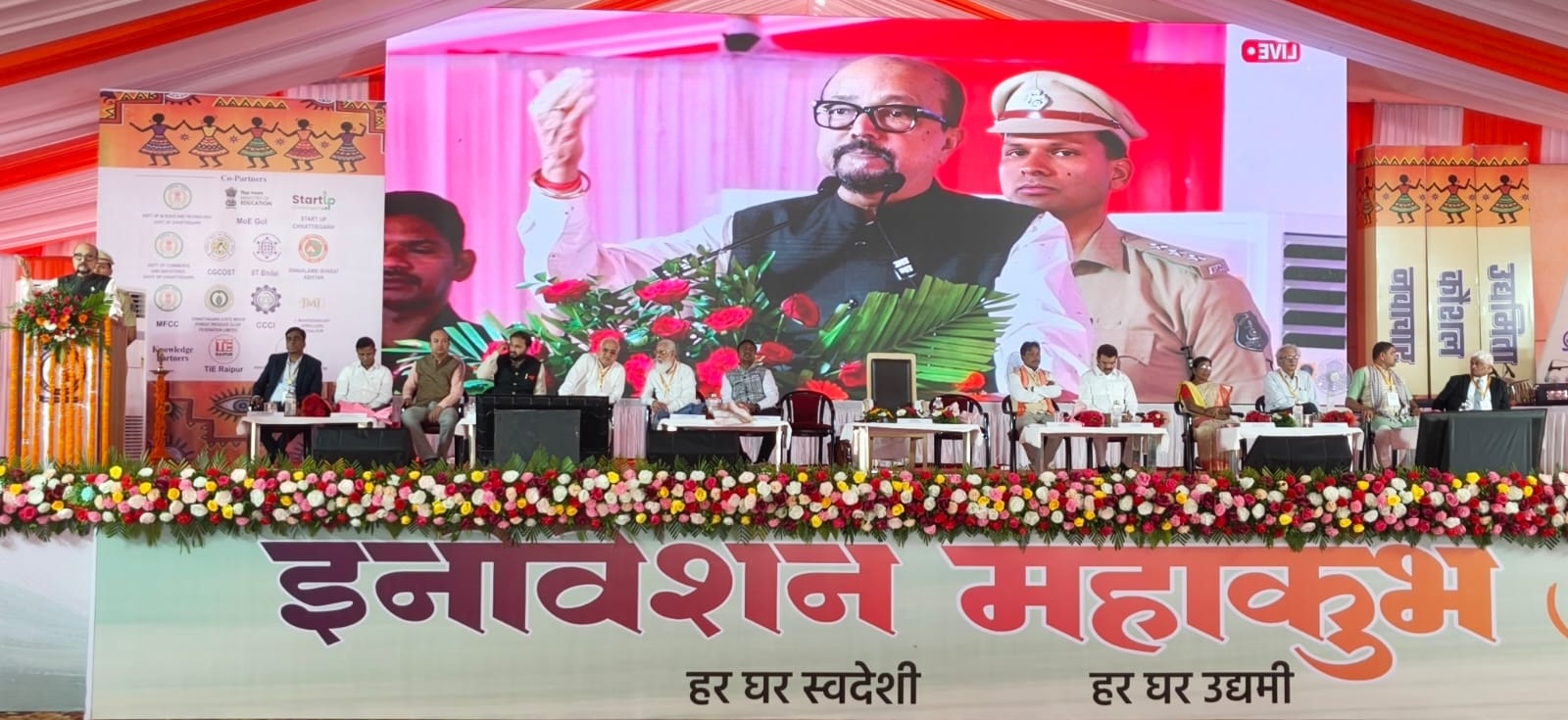 विश्वविद्यालय में 04 एवं 05 मई को आयोजित दो दिवसीय इनोवेशन महाकुंभ 1. 0 में कुलाधिपति महोदय